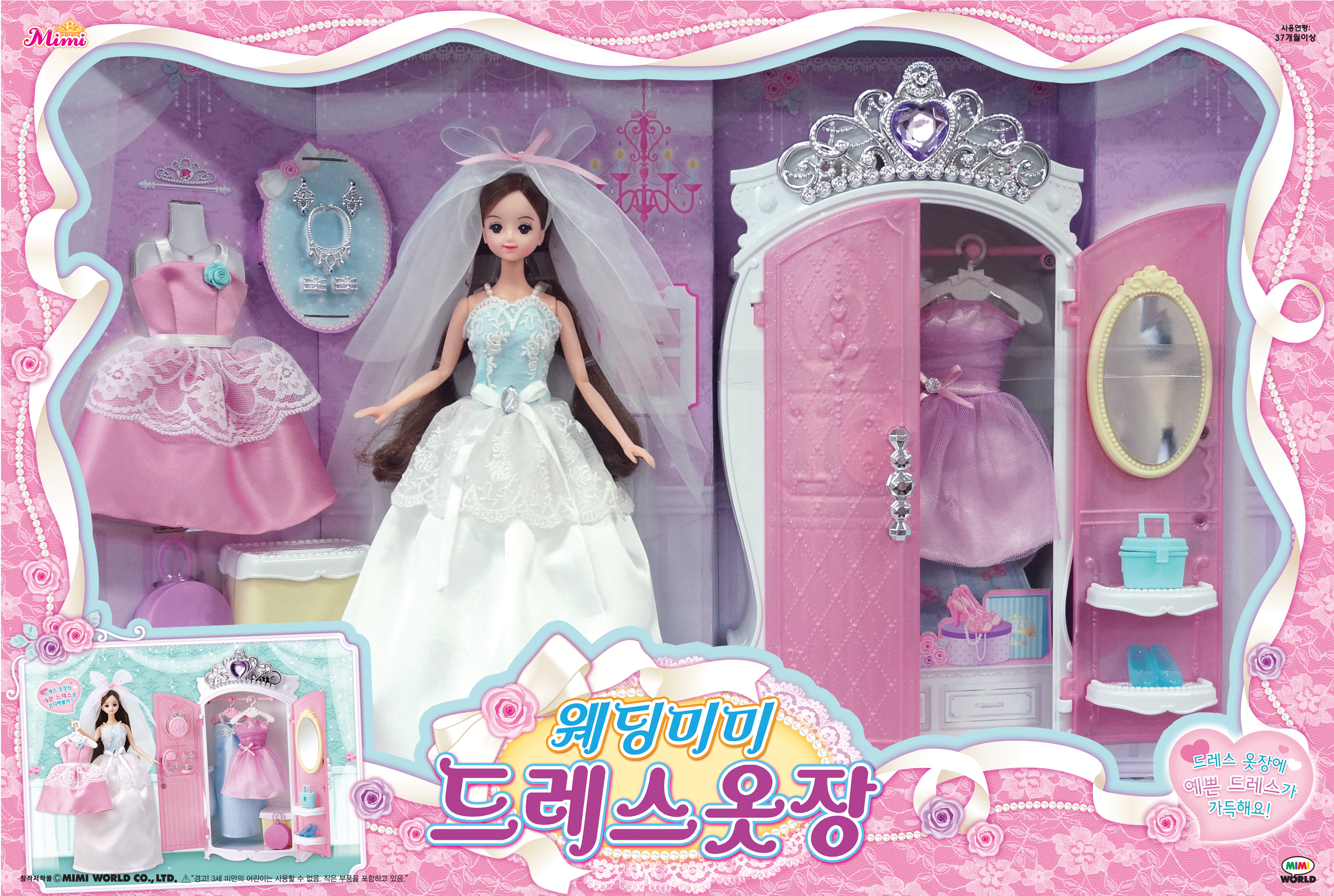 http://www.mimiworld.com/web/KOR/viewpage/product/product/view.php?product_idx=294 미미월드 오피셜