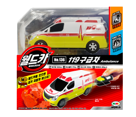 Worldcar Power Key Ambulance