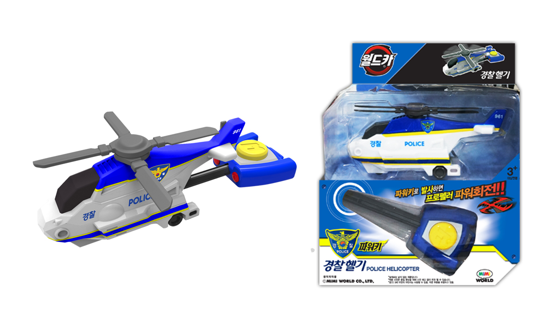 wonky monkey mini helicopter