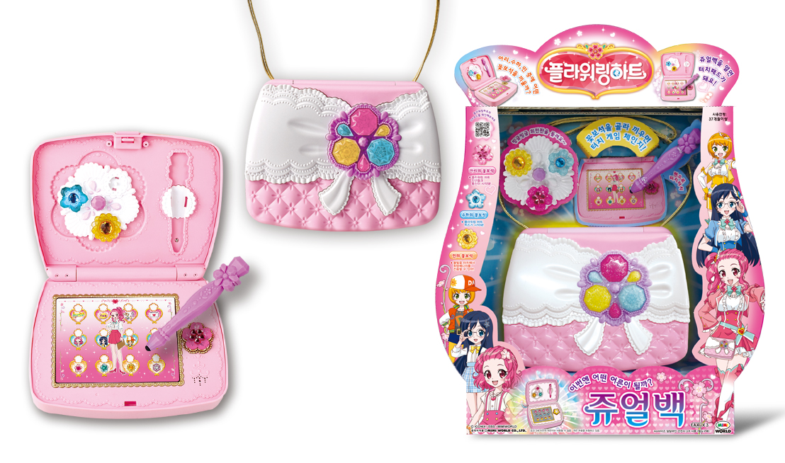 Flowering Heart Ari Age Best Flower Site