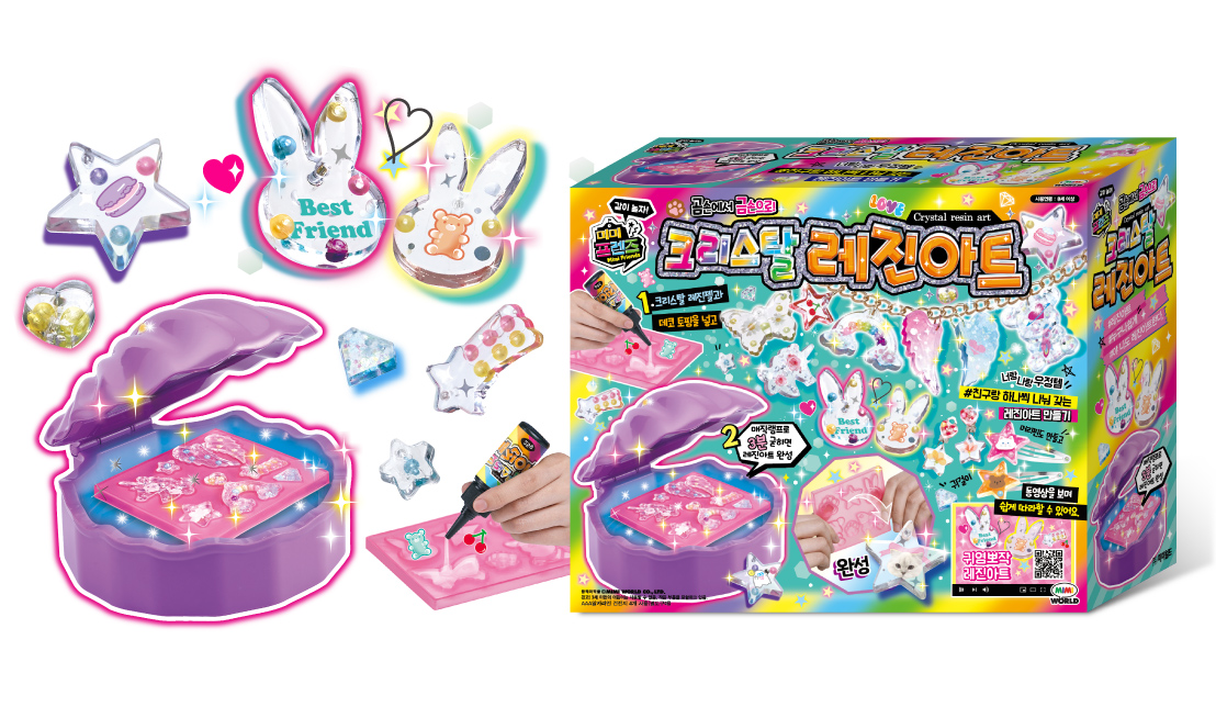 크리스탈 레진아트